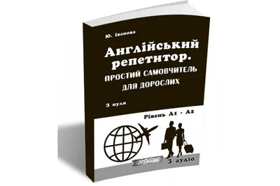 История. Репетитор для старшеклассников и поступающих в вузы (Валерий  Касьянов) - купить книгу с доставкой в интернет-магазине «Читай-город».  ISBN: 978-5-22-239551-6