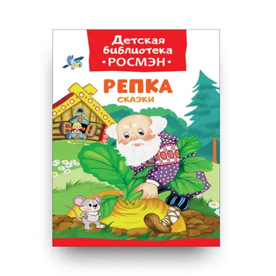 Маски для инсценировки сказки «Репка» (1 фото). Воспитателям детских садов,  школьным учителям и педагогам - Маам.ру