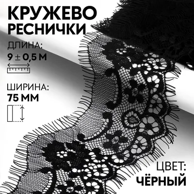 Реснички на Лада Веста - купить в LadaTuningshop