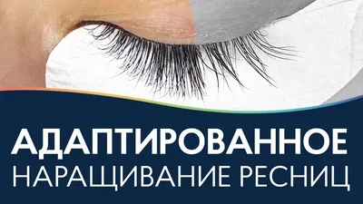 Ким Кардашьян и ее ресницы: картинки в HD