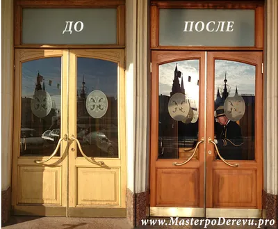 Реставрация двери. | Фото