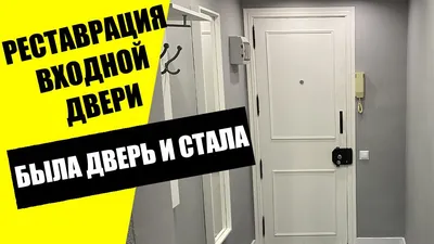 Реставрация деревянных дверей - Монтаж окон, дверей, балконов Днепр на Olx
