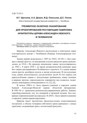 Реставрация зубов в Челябинске по цене от 4000 руб | МЦ Частная врачебная  практика