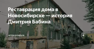 Новосибирск, кто разбирается в ламповых радиоприемниках | Пикабу