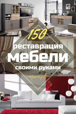 Ремонт корпусной мебели. cpoчный выезд, частник.: 500 KGS ᐈ Ремонт, реставрация  мебели | Бишкек | 95337119 ➤ lalafo.kg