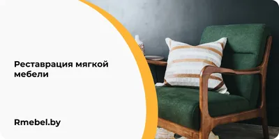 Ольга, Реставрация Мебели - BAZAR.club