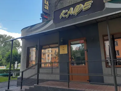 Ресторан аба Новокузнецк фото фото
