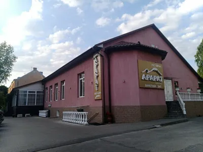 Фото: Арарат, ресторан, Типографская ул., 9, Калининград — Яндекс Карты