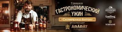 Ресторан Арарат на проспекте Мира (м. ВДНХ): меню и цены, отзывы, адрес и  фото - официальная страница на сайте - ТоМесто Москва
