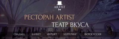Artist Artist | ВКонтакте