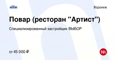 Замок Короля Воронеж, ул. Краснознамённая, 78 — снять Ресторан на компанию  до 120 человек