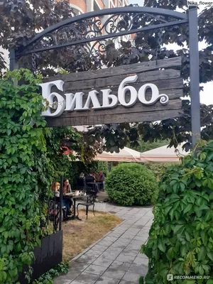 Вакансия Официант в ресторан \"Артист\" в Воронеже, работа в компании  Специализированный застройщик ВЫБОР (вакансия в архиве c 21 декабря 2019)