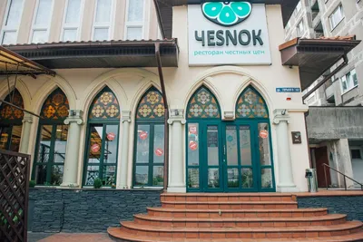 ЧESNOK | Ресторан (@chesnok_kaliningrad) • Instagram photos and videos