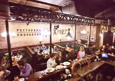 Фото: Чеснок, ресторан, ул. Горького, 162, Калининград — Яндекс Карты