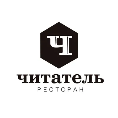 Ресторан «Читатель» | Irkutsk