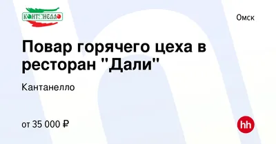 Демократичный ресторан в Омске - Лучший ресторан в Омске