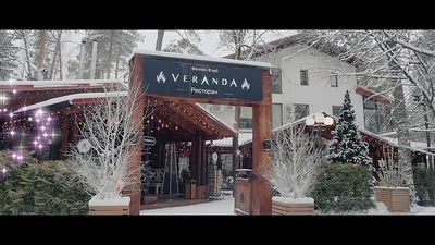 Veranda\" отель в Смоленске, Россия, г. Смоленск, ул. Лесная, 5 - цены,  отзывы, фото, карта - официальный сайт