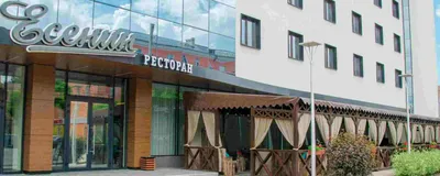 Есенин — ресторан с банкетным залом по адресу: Рязань, Первомайский  проспект, 54
