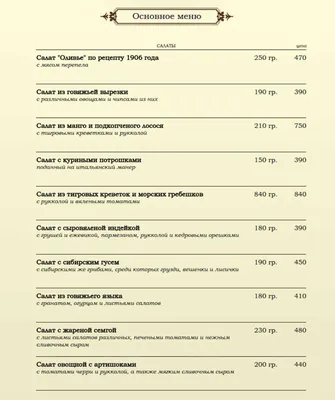 Омск – крутой город, и люди с горящими глазами сделают его лучше!» | Медиа  «Трамплин» Омск