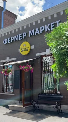 Паб и бар Фермер, Владикавказ, Архонское шоссе - Отзывы о ресторане