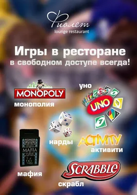 Вечеринка «Must Have» ресторан Фиолет