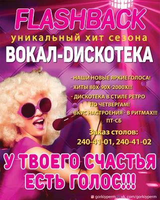 Семейное кафе Компот | Цены на караоке и контакты на Karaoke.moscow