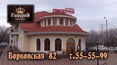 Ресторан Империя - Банкетный комплекс Prime Hall банкетный зал до 700  человек: фото, отзывы, меню