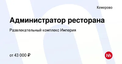 Металлплощадка - \"Наш ПАРК\" Мемориал. Ресторан \"Империя\" - страусы. Кемерово  ч 4. Обсуждение на LiveInternet - Российский Сервис Онлайн-Дневников