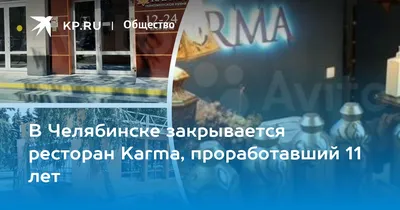 Кальянная «Урюк на Семёновской» | «Uryuk Semenovskaya» | «urjuk» — в  Москве, Семеновская площадь, 2: отзывы, рейтинги - на кальянные.рф