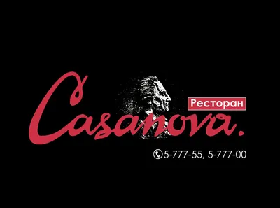 Ресторан «Casanova» (@restaurant.casanova) • Instagram photos and videos