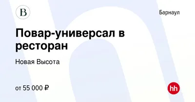 Банкетный зал бара Шуба на Некрасова - ТоМесто Санкт-Петербург