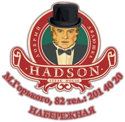 Ресторан Mr.Hadson (Мистер Хадсон) на улице Максима Горького: меню и цены,  отзывы, адрес и фото - официальная страница на сайте - ТоМесто Самара