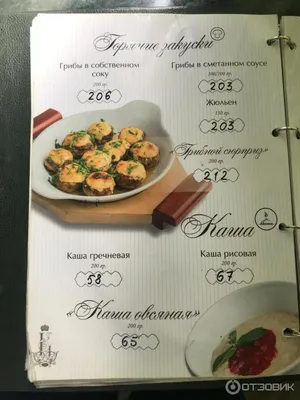 Золотая Корона⚪️🔴🌕 (@zolotaia_korona_restoran) • Instagram photos and  videos