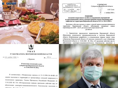 Новый ресторан «Маршак» в центре Воронежа выставили на «Авито» – Новости  Воронежа и Воронежской области – Вести Воронеж