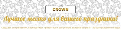 Ресторан Чайхана Ала-Тоо (бывш. Корона) на Маяковского: меню и цены,  отзывы, адрес и фото - официальная страница на сайте - ТоМесто Москва