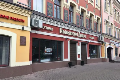 Кафе и гостиницы - предприятия Таганрога, не пережившие коронавирус