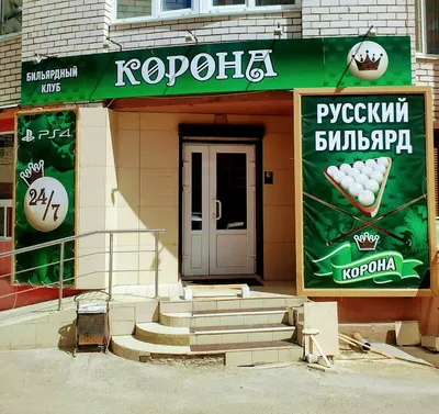 Апраксин — новости ресторана в Воронеже, улица Пятницкого, 65А — Яндекс  Карты