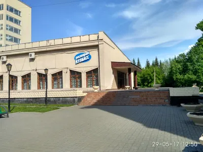 Ресторан кузбасс Кемерово фото фото