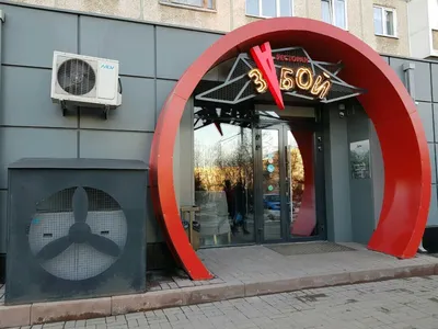 Как выбрать хороший ресторан - Вести-Кузбасс