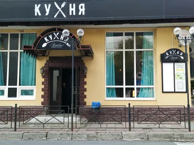 SK Royal Kaluga (ex. Kwan) — ресторан с банкетным залом по адресу: Калуга,  ул. Трамплинная, 1, литера В