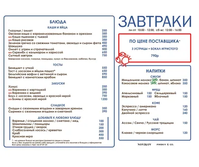 Магадан Новая Москва