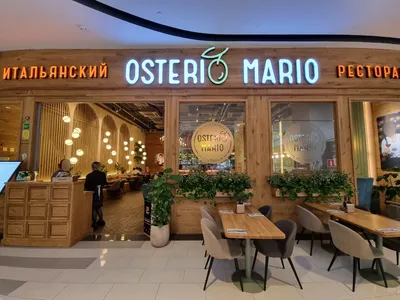 Osteria Mario, ресторан, Москва, Павелецкая площадь — Яндекс Карты