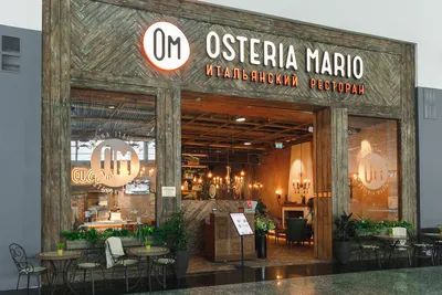 Ресторан «Osteria Mario» / «Остерия марио» - Ходынский бульвар 4, метро  ЦСКА, Москва: цены, меню, адрес, фото, отзывы — Официальный сайт Restoclub