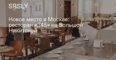 Ностальгия: арт-кофейня с богатой историей #cim_Ностальгия  @nostalgia_coffee_mos ⠀ До 20 декабря для наших читателей действует скидка  15%… | Instagram