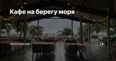 Okean restaurant, Makhachkala - Restaurant reviews