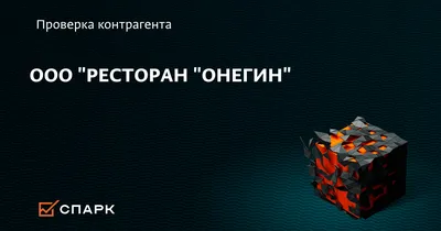 GEOMETRIA: Город