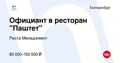 Итальянский ресторан Olio в «Покровском Пассаже»: живые оливки, мульти  равиоли и булочки маритоццо