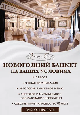 Ресторан «Пчелы и птицы» г. Москва, д. Сосенки, 47а