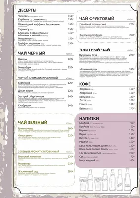 Ресторан Рио на улице Фрунзе: меню и цены, отзывы, адрес и фото -  официальная страница на сайте - ТоМесто Омск
