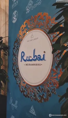 Rubai Restaurant - Picture of Rubai, Kazan - Tripadvisor